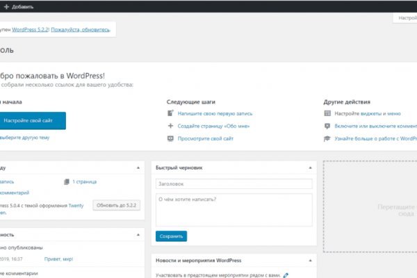 Кракен онлайн: Проверенные решения